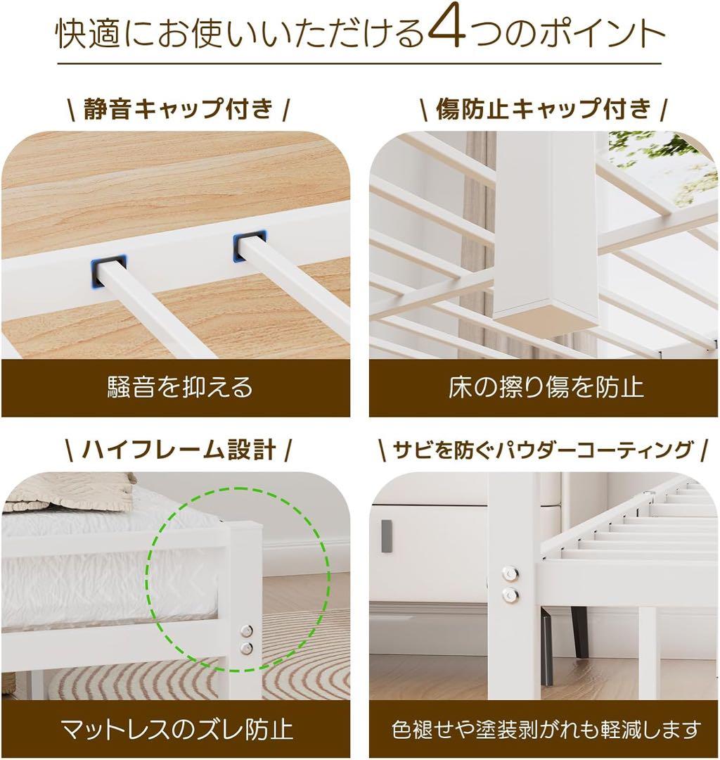 ベッドフレーム シングル ベッド 宮棚 2口コンセント 床下収納 ホワイト
