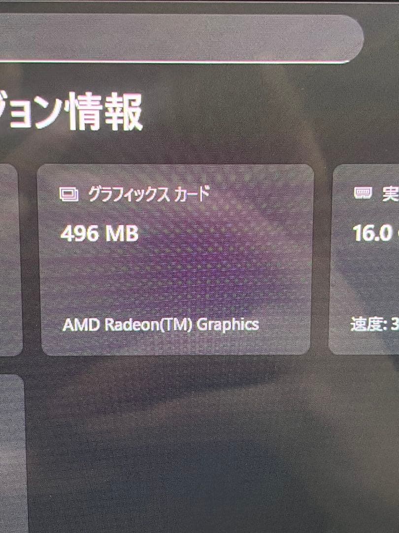 その他ノートPC本体 ASUS Vivobook M1503Q Notebook PC
