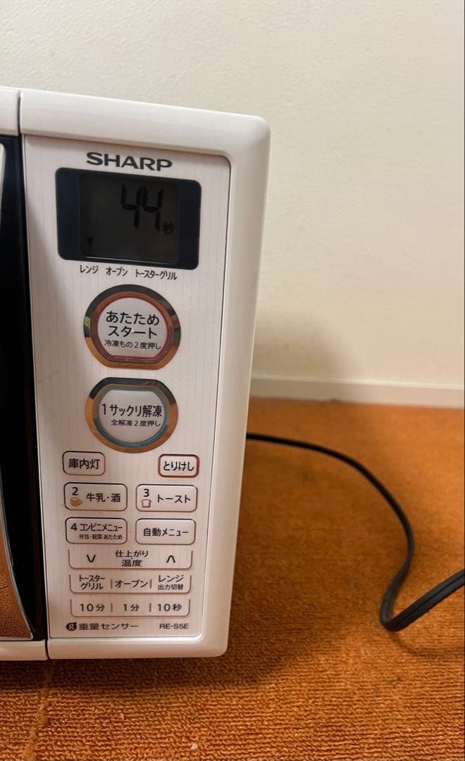SHARP オーブンレンジ 電子レンジ RE-S5E-W