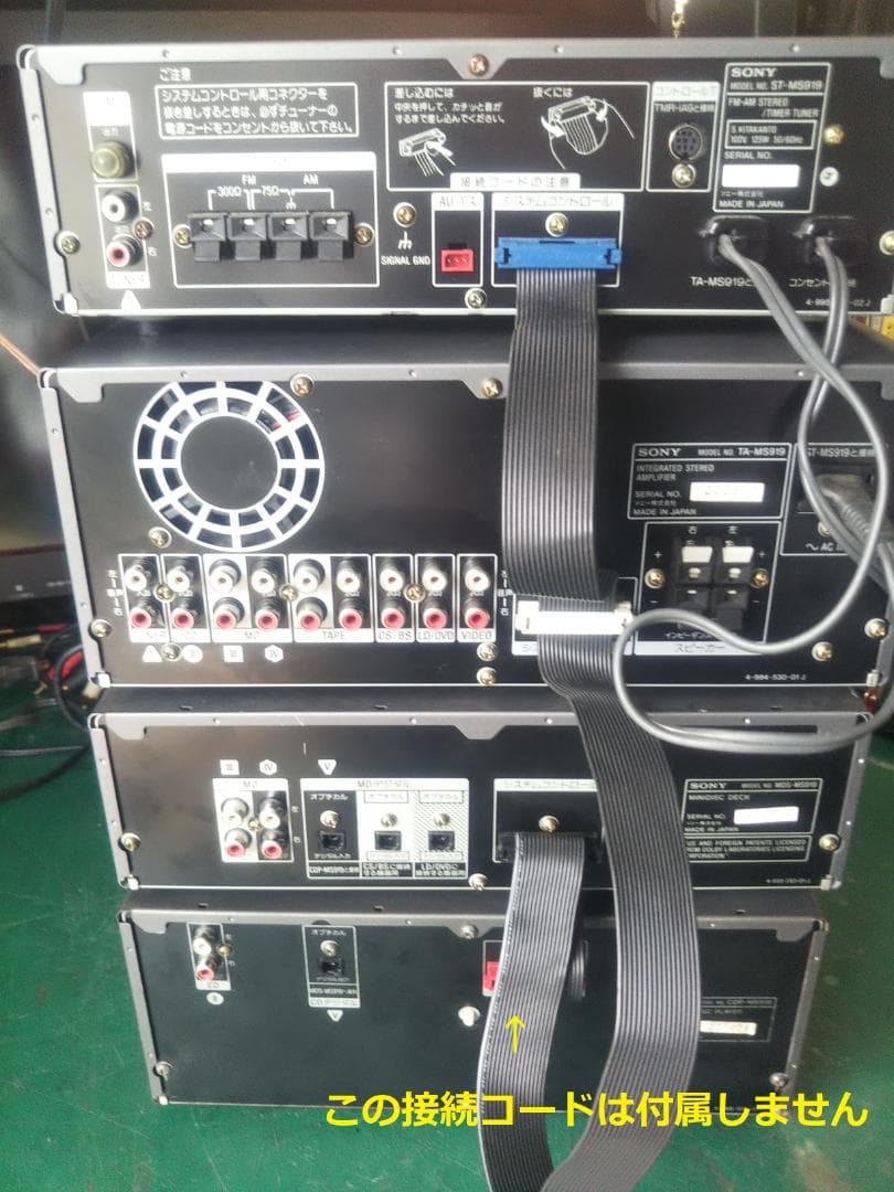 SONY CDP-MS919 整備済　5連CD機器単体　DHC-MS919の単品