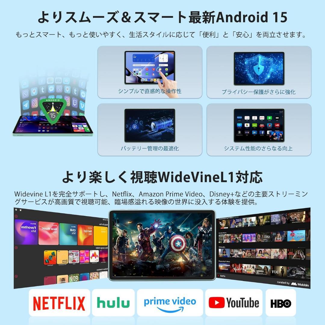 【Android 15 タブレット 10インチ Wi-Fiモデル】Azeyou
