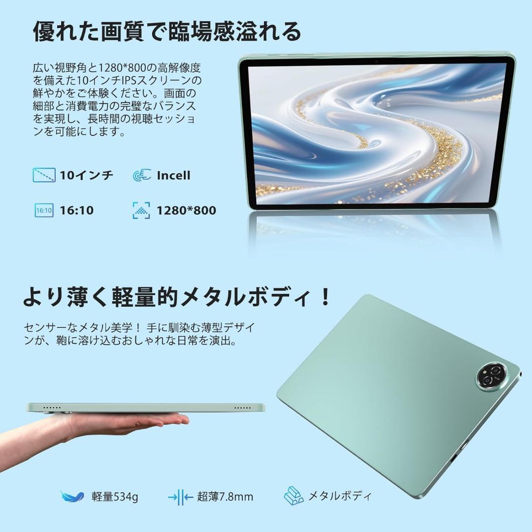 【Android 15 タブレット 10インチ Wi-Fiモデル】Azeyou