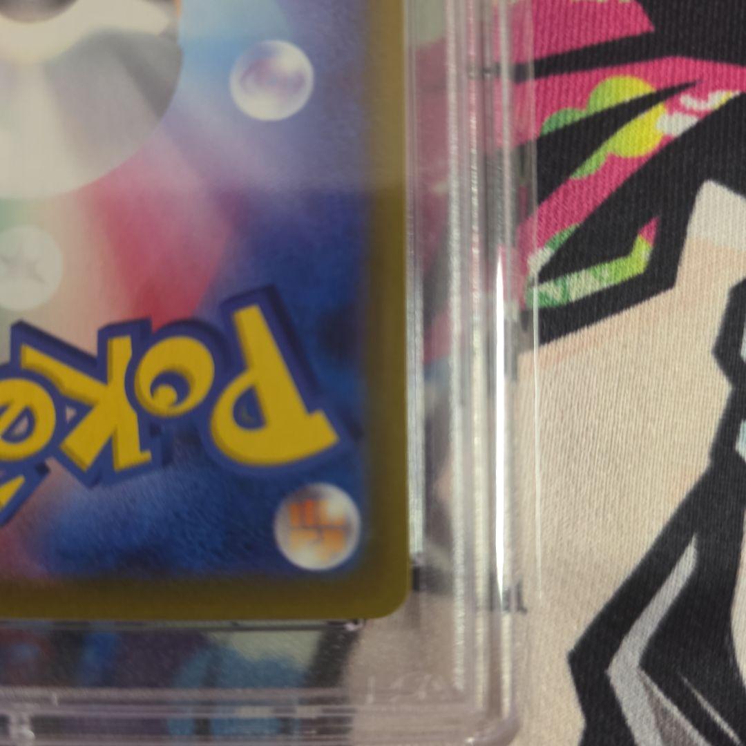 PSA10】ピカチュウ R S10b Pokémon GO 028/071