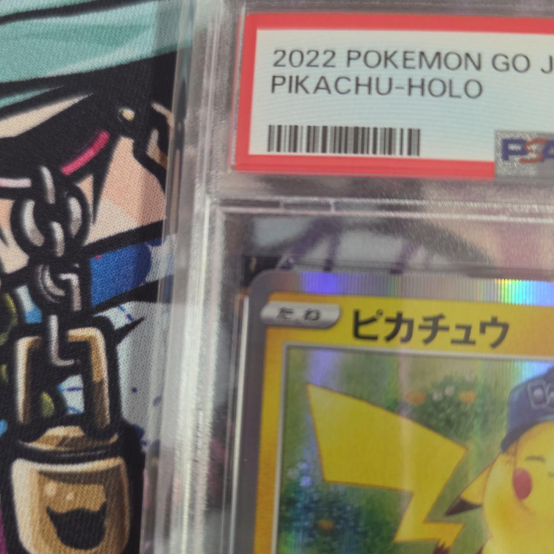 PSA10】ピカチュウ R S10b Pokémon GO 028/071