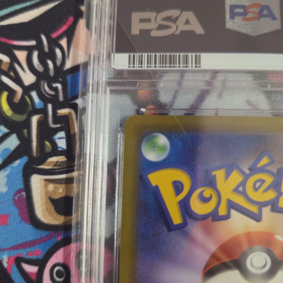 PSA10】ピカチュウ R S10b Pokémon GO 028/071