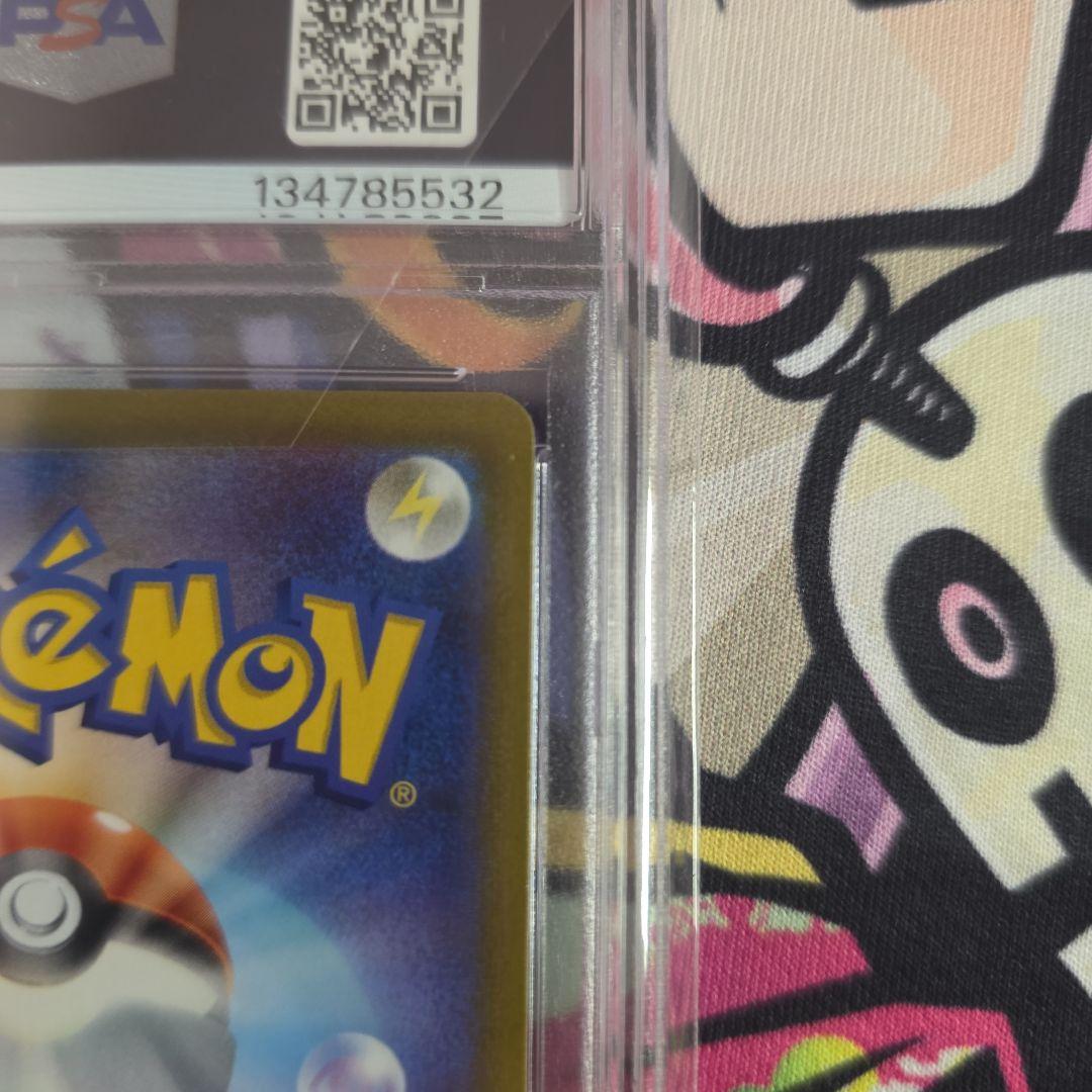 PSA10】ピカチュウ R S10b Pokémon GO 028/071