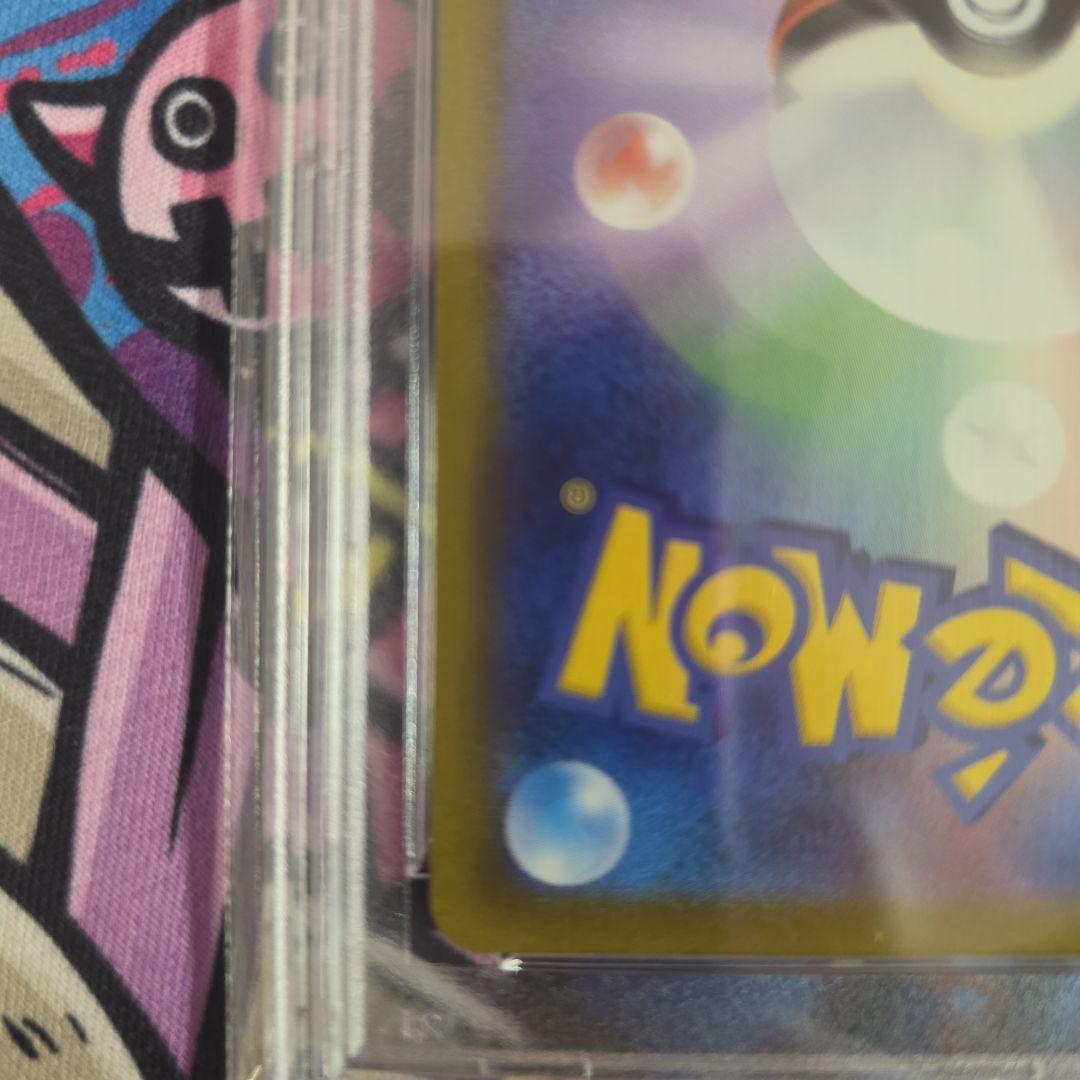 PSA10】ピカチュウ R S10b Pokémon GO 028/071