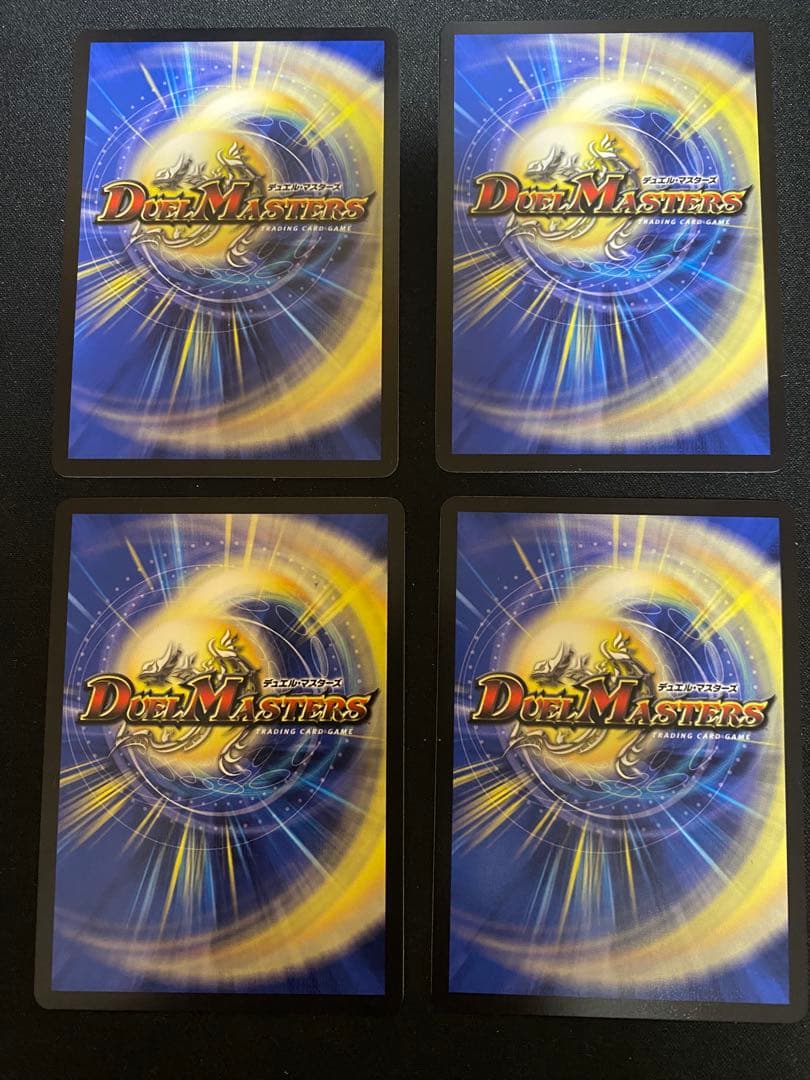 ルード・ザーナ（プロモ）×4枚