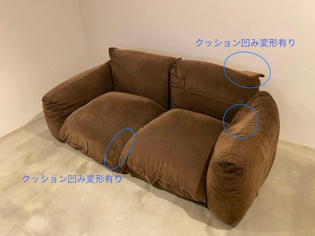 マレンコ2掛け ソファ marenco 2シーター ヌード アルフレックス