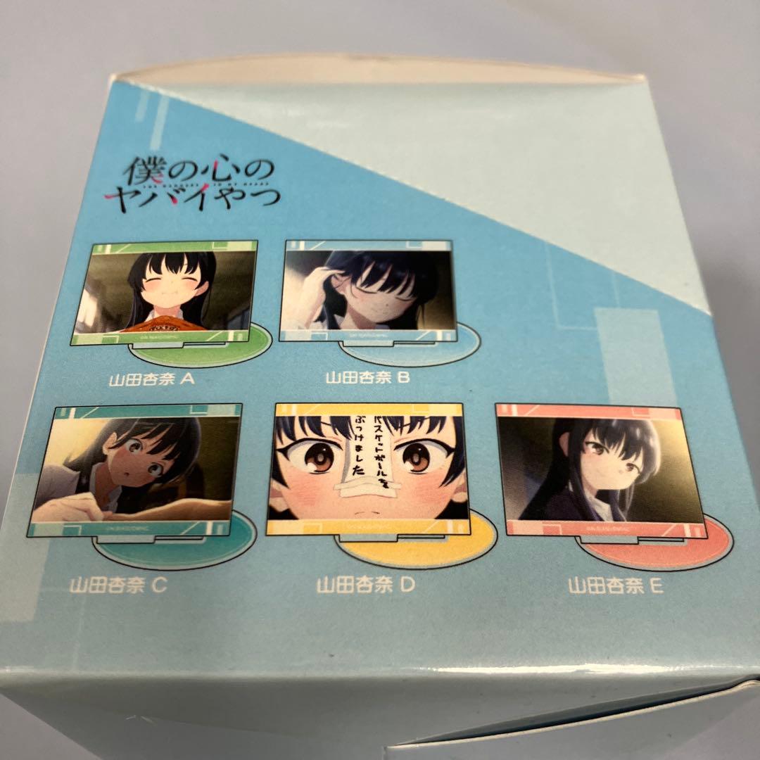 僕の心のヤバイやつ　場面写アクリルスタンド　山田杏奈　アクスタ