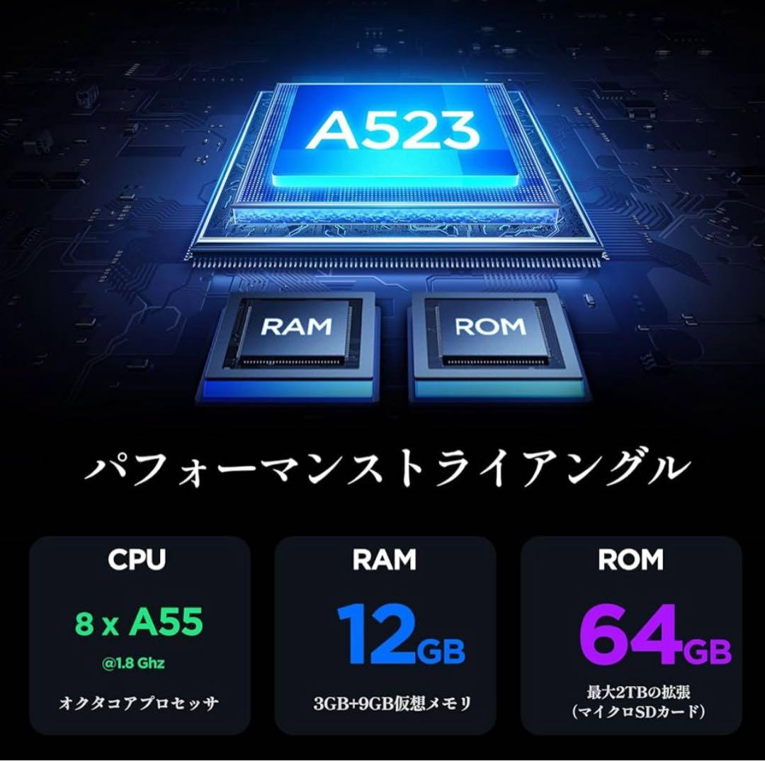 本日限定 【新品】タブレット10インチ Android14 12GB+64GB