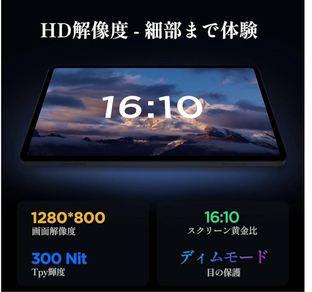 本日限定 【新品】タブレット10インチ Android14 12GB+64GB