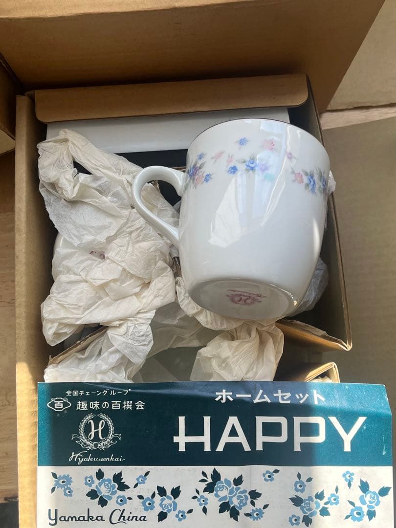 木箱入り食器 銘々皿 鉄器 金盃 有田焼　陶器　茶碗　七宝焼　香梅　10個