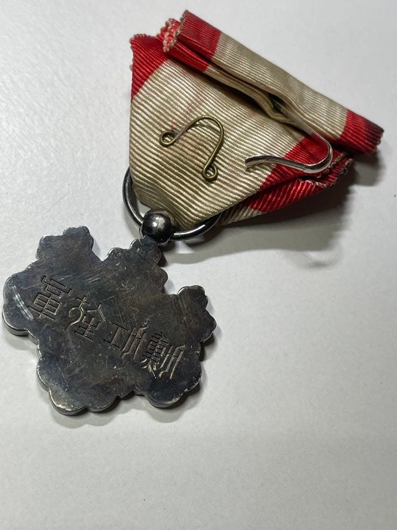 勲七等青色桐葉章　勲章