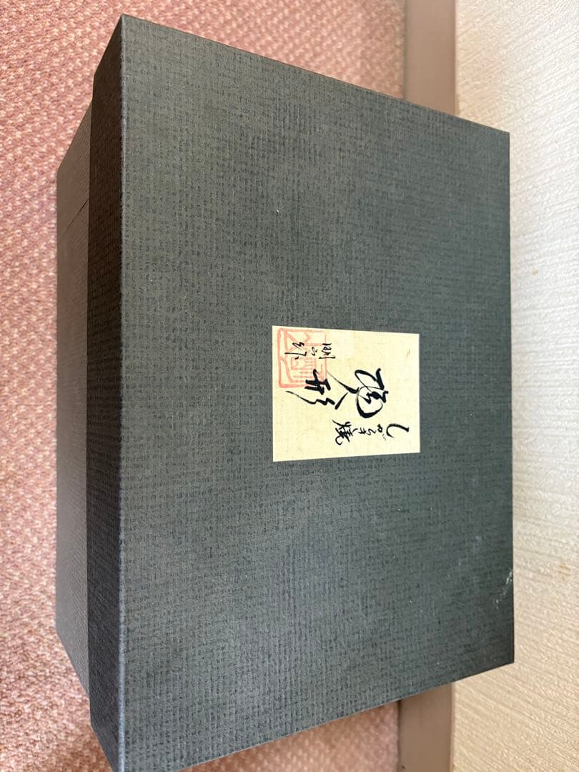 信楽焼　明山作 雛人形 金色屏風付き