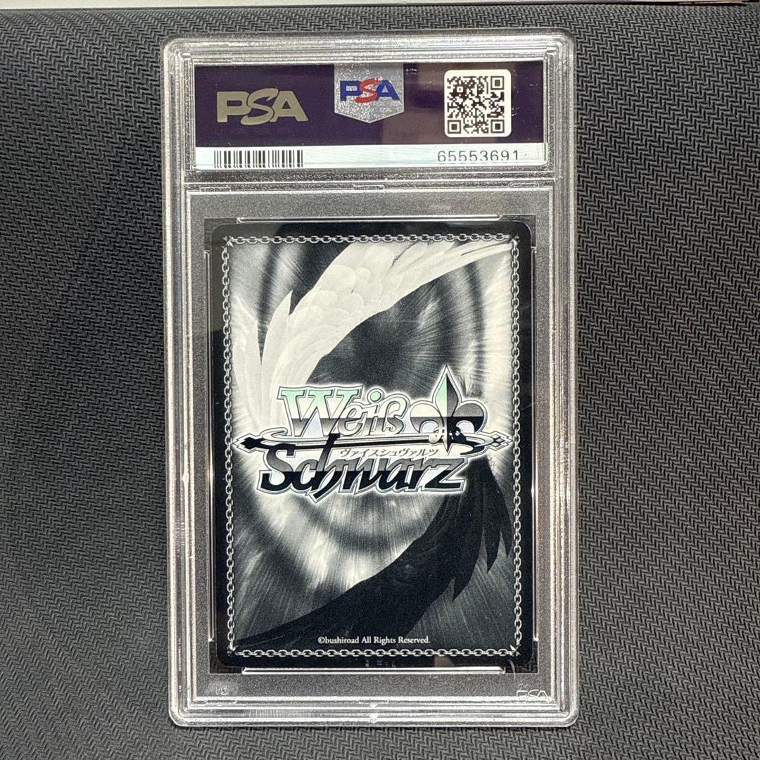PSA10 WS ヴァイス 夏の思い出 静久 SP 金 サイン　サマポケ