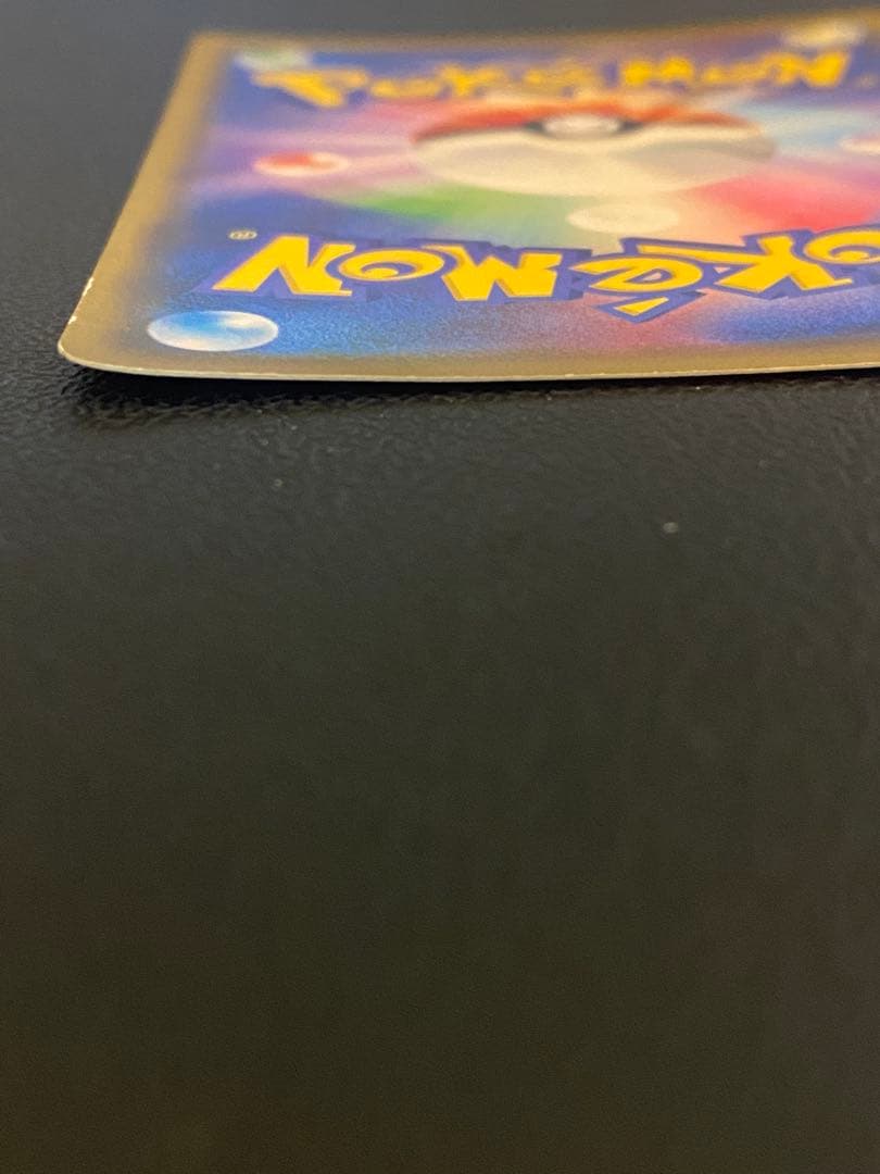 カナザワのピカチュウ プロモ