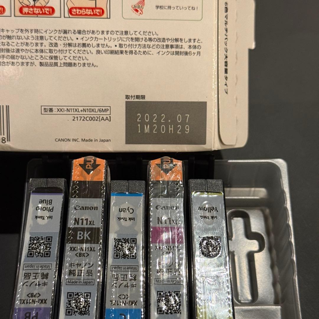 Canon 純正品 インクタンク 17本セット