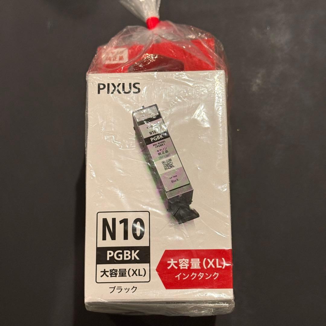 Canon 純正品 インクタンク 17本セット