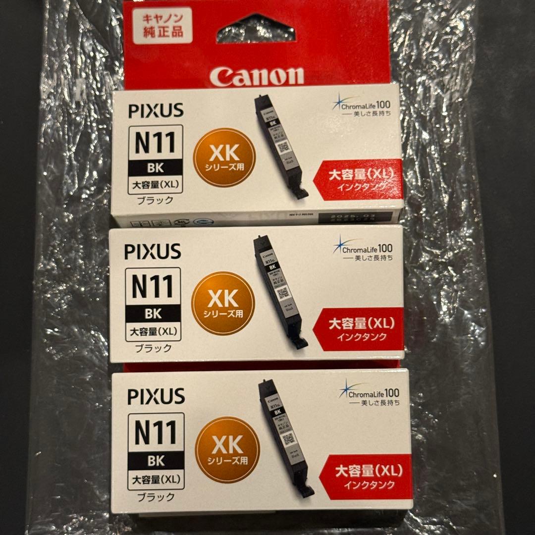 Canon 純正品 インクタンク 17本セット