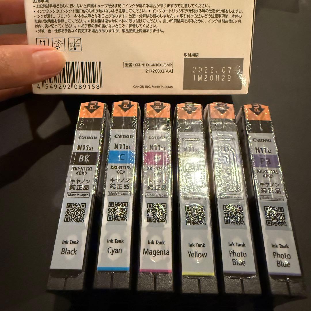 Canon 純正品 インクタンク 17本セット