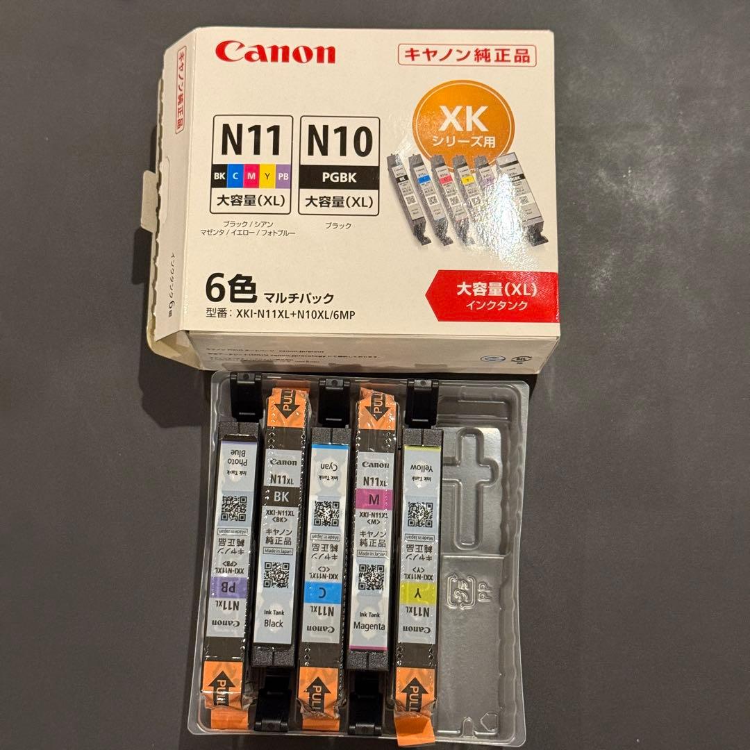 Canon 純正品 インクタンク 17本セット