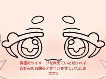 (3枠受付)推しぬい オリジナル 自作ぬいぐるみオーダー 棉花娃娃 無属性