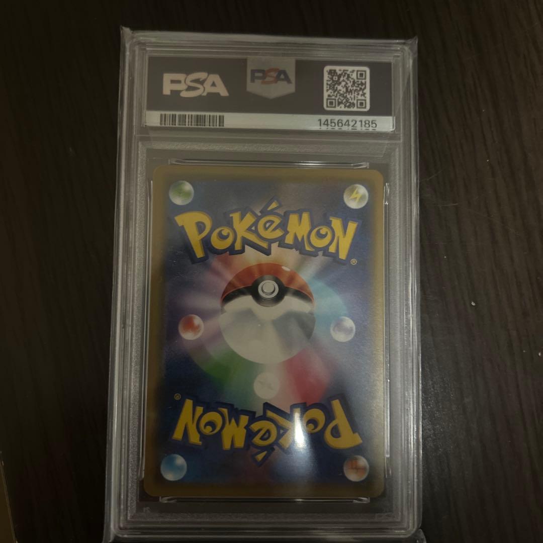 ポケモンカードゲーム Pikachu & Zekrom GX TAG TEAM GEM MT 10