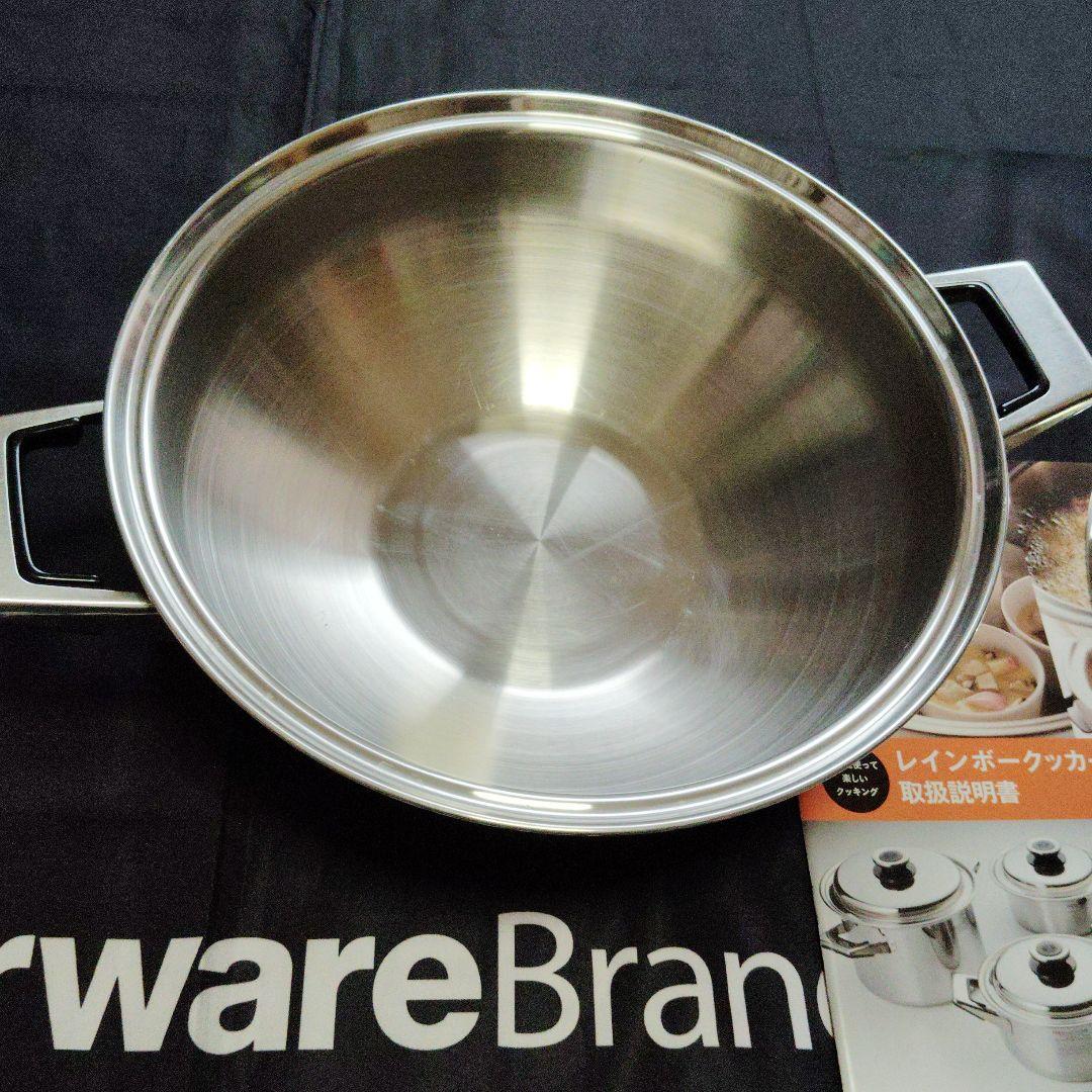 タッパーウェアレインボークッカープレミアムウォック、寄せ鍋、揚げ物用鍋