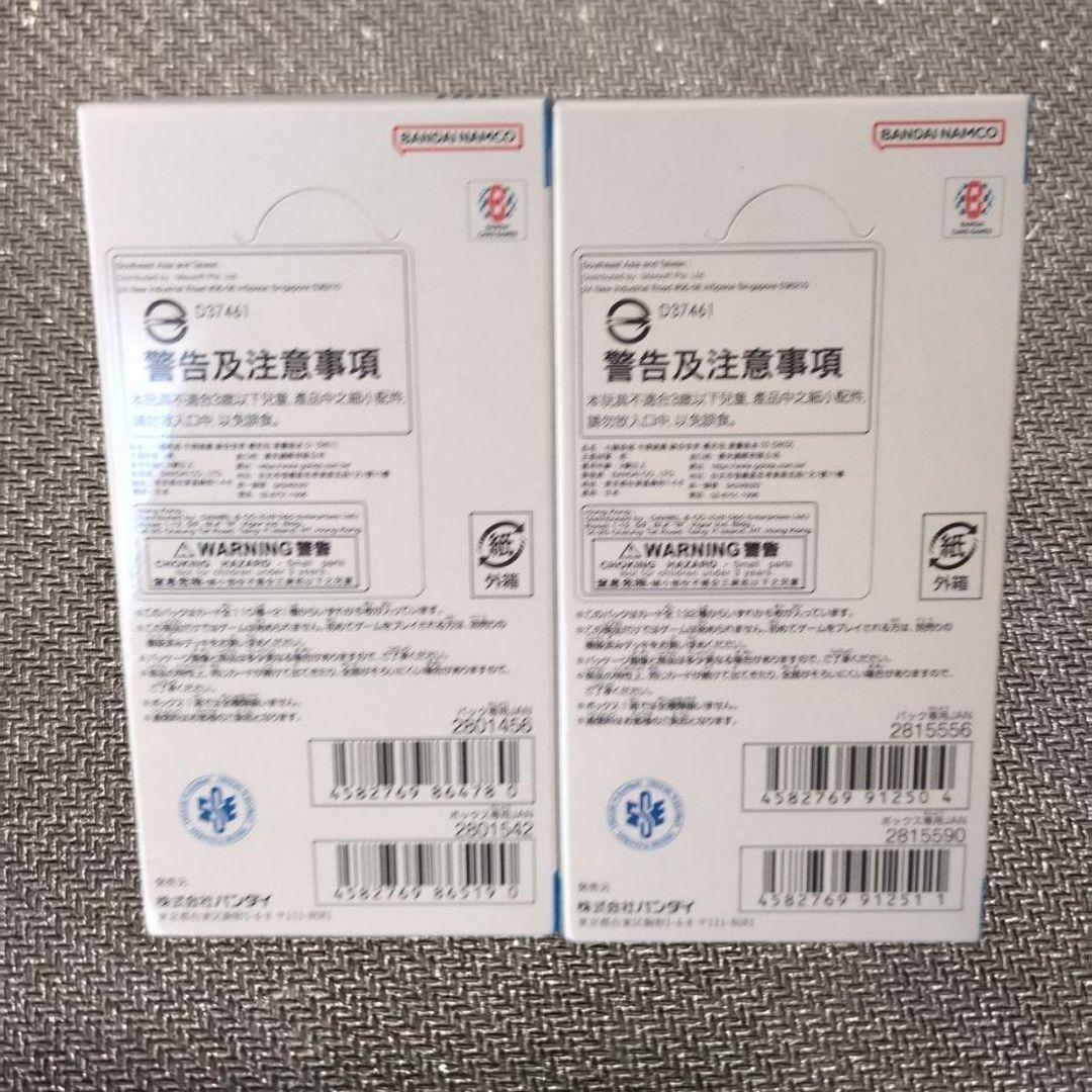 マンガブースター01マンガブースター02未開封テープ付きBOXセット