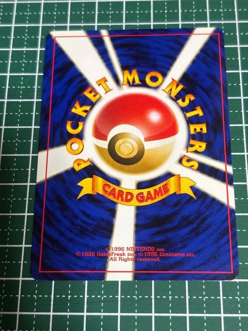 ポケモンカード　ポケカ　旧裏面　旧裏　メガニウム