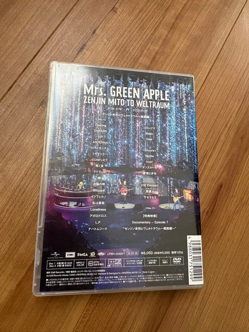 Mrs.GREEN APPLE DVD キーホルダー