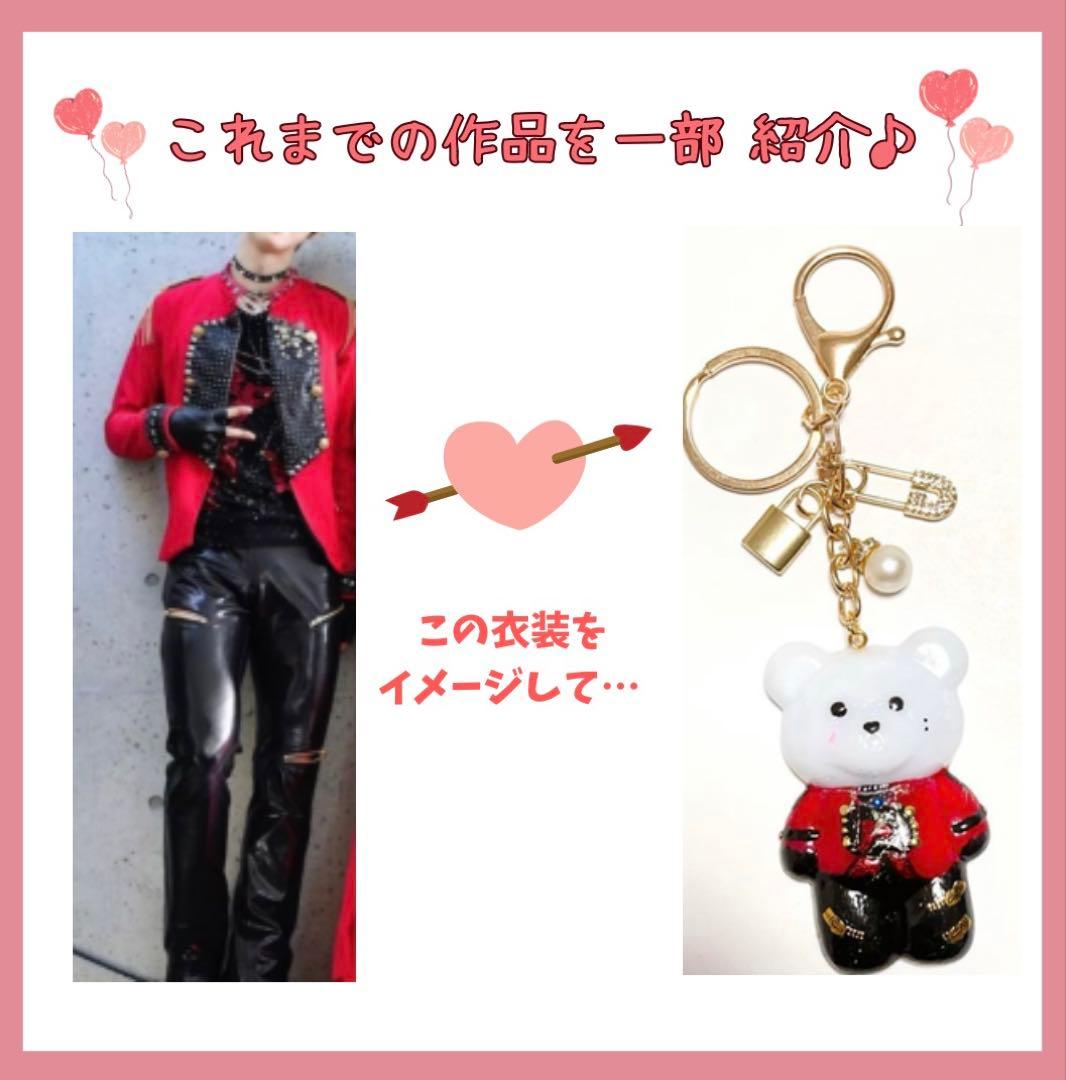 ハンドメイド　キーチャーム　推し　クマちゃん