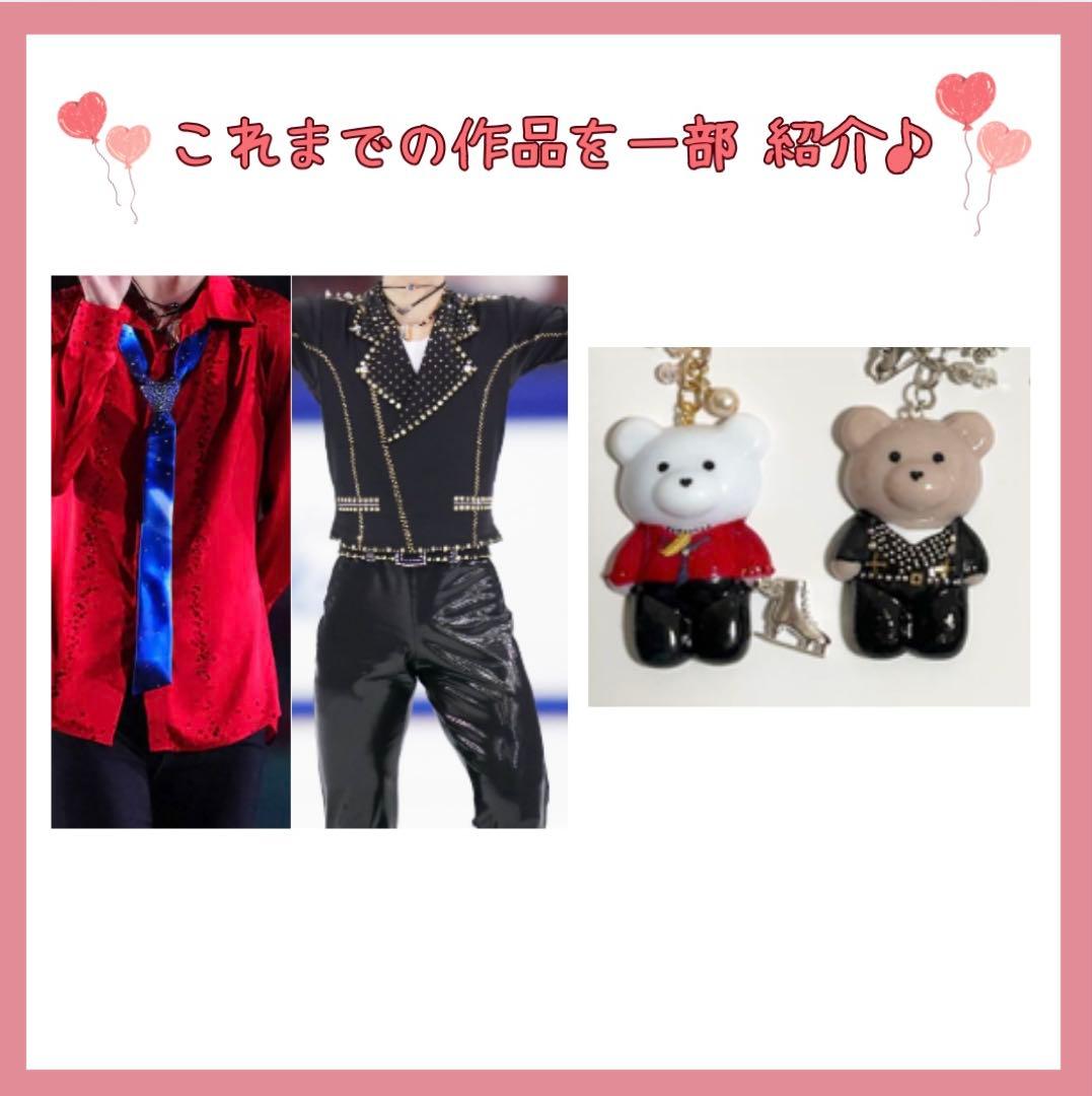 ハンドメイド　キーチャーム　推し　クマちゃん
