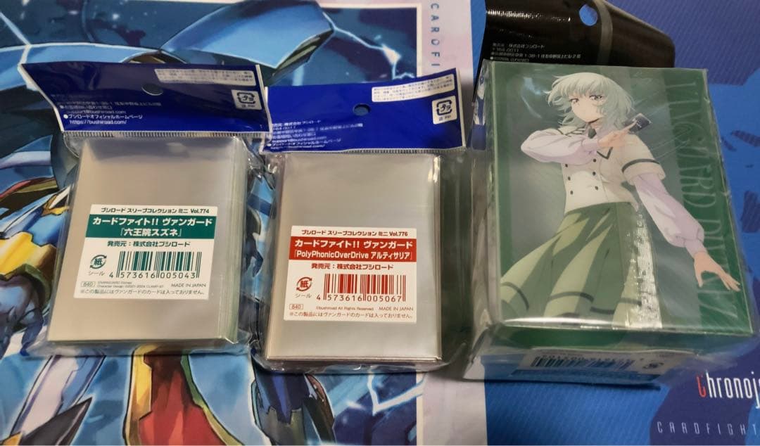 六王院スズネ アルティサリア スリーブ デッキホルダー デッキケース