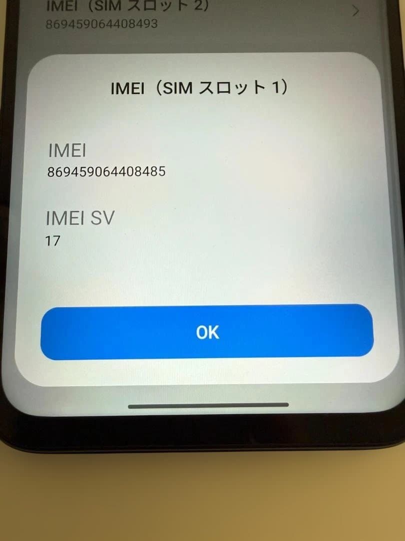 Xiaomi　スマートフォン Redmi 12 5G