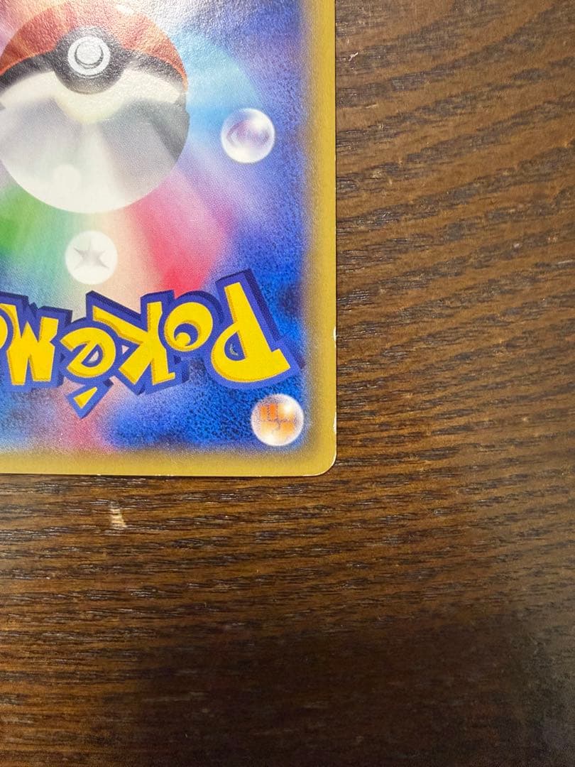 サカキの計画 サポートカード