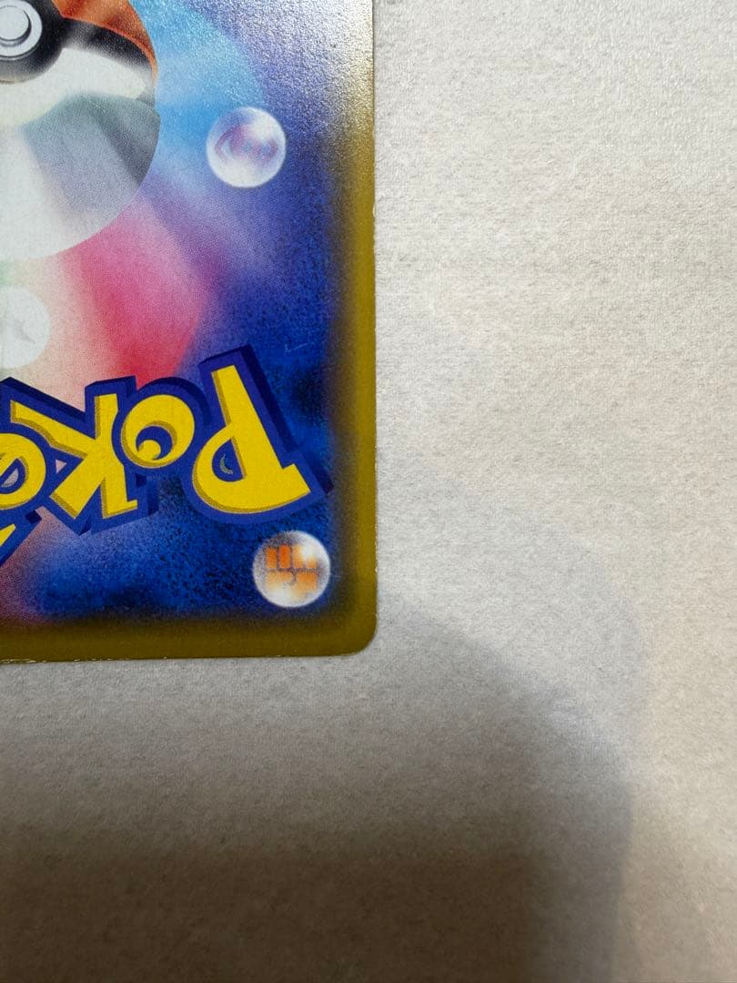 漫才ごっこピカチュウ プロモ ポケモンセンターオーサカDX