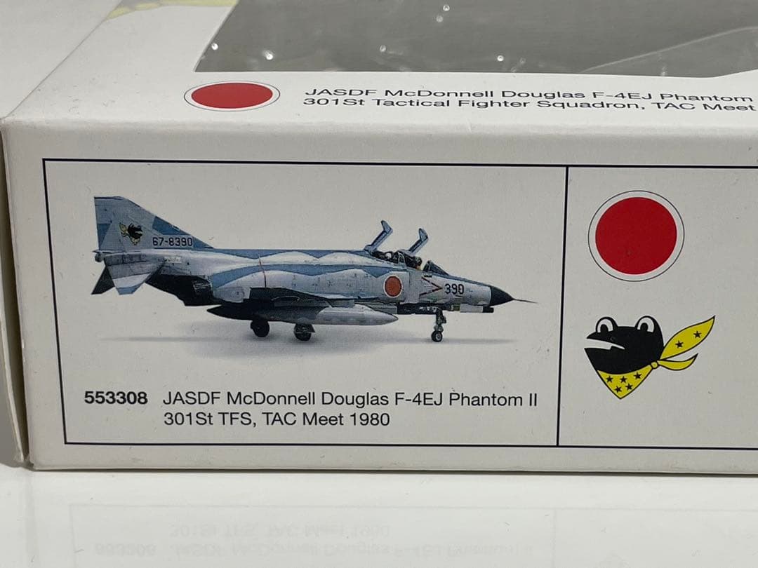 ヘルパ Herpa 1/200 F-4EJ ファントム 航空自衛隊 301飛行隊