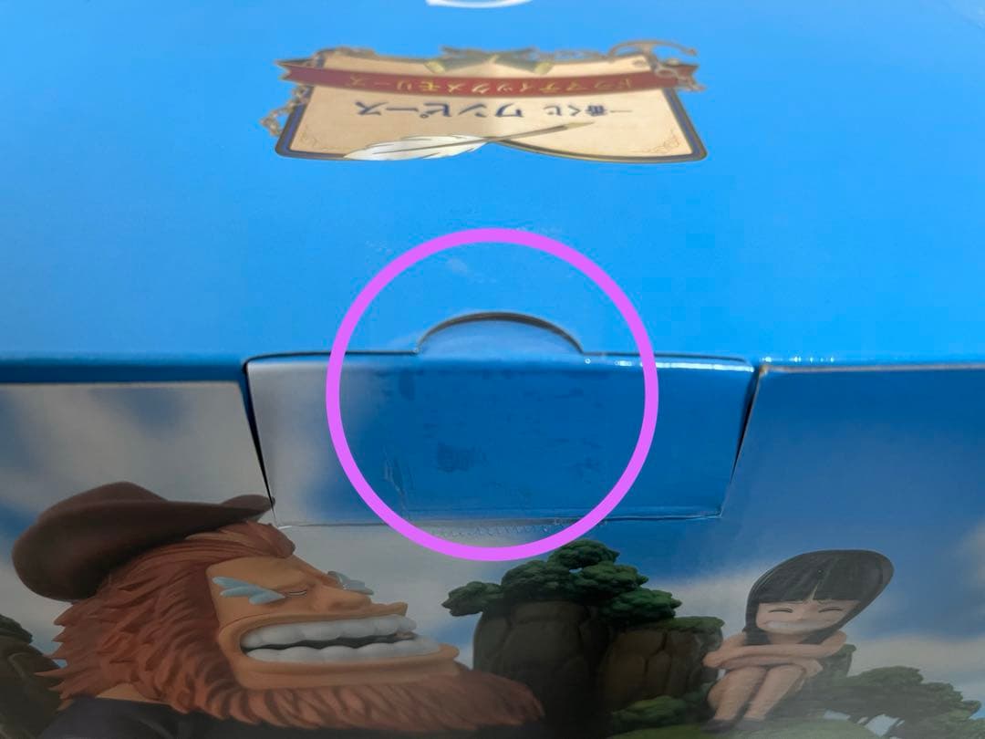 【一番くじ】ワンピース ドラマティックメモリーズ ABCDE賞セット！計16点