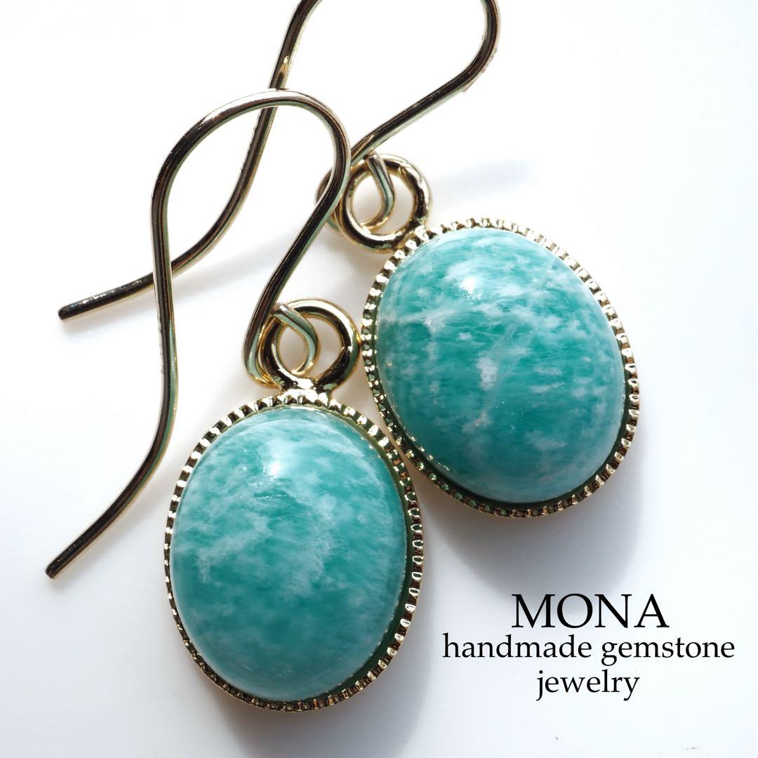 【じばにゃん】宝石質エメラルドクォーツの大粒ピアス