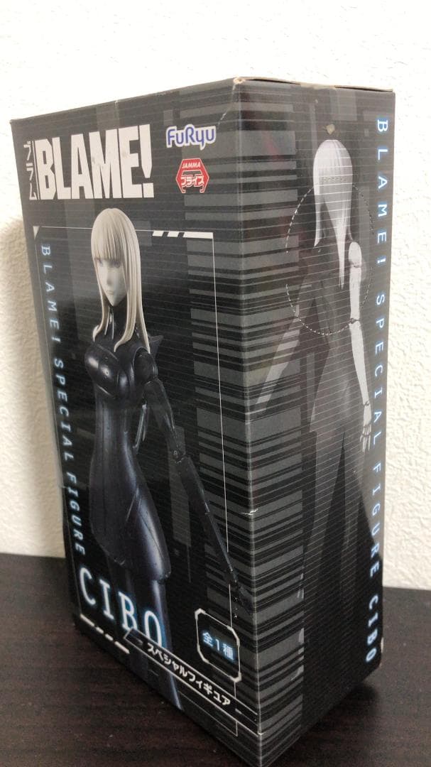 シボ BLAME! スペシャルフィギュア ブラム 主任科学者シボ フリュー