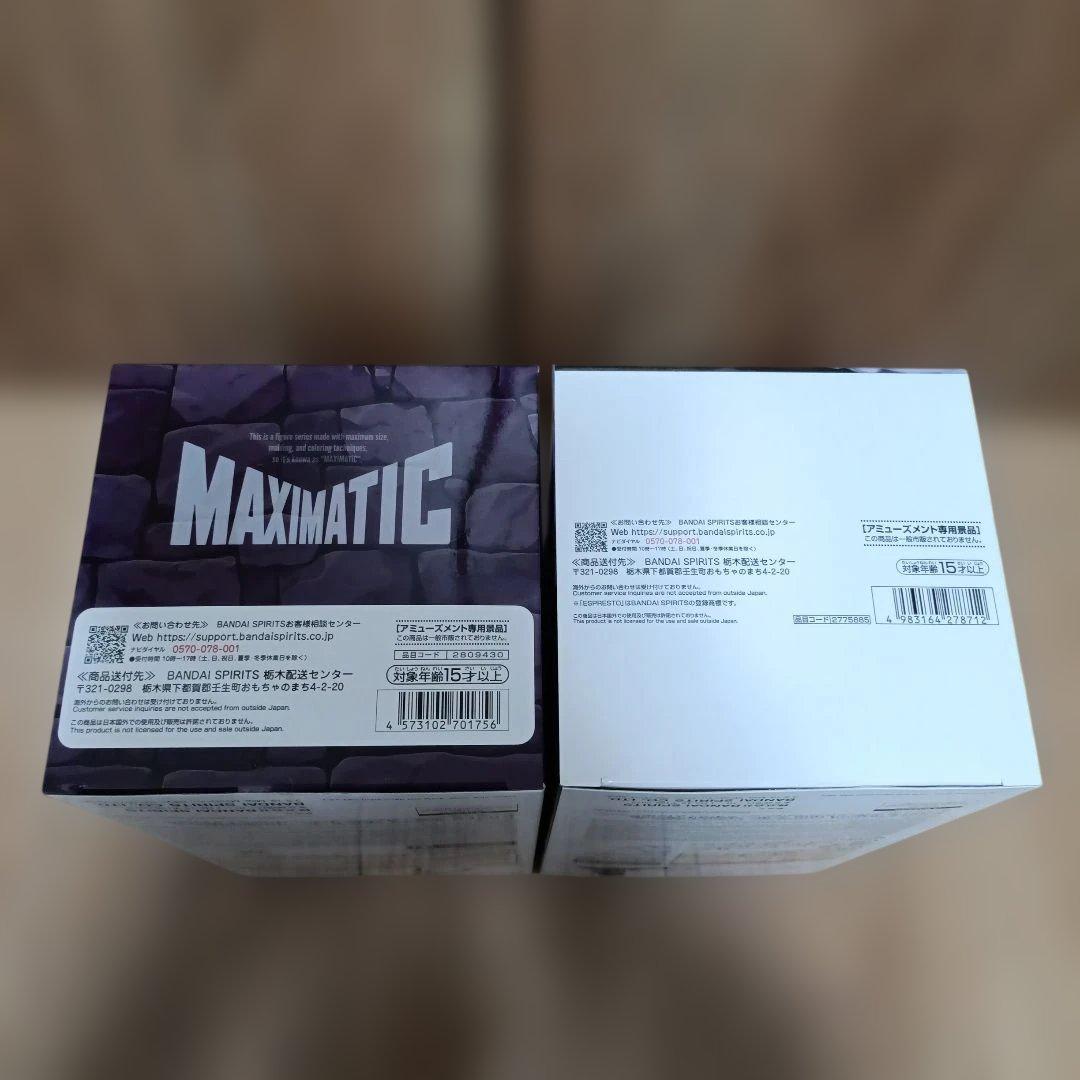 【プライズフィギュア】アソート いろいろ ８体セット