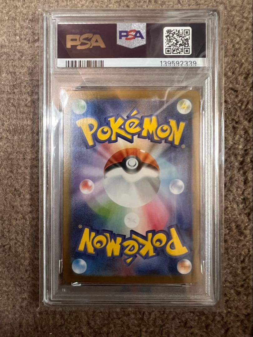 PSA10新品未使用ロケット団のクロバットexSAR SV10 ロケット団の栄光