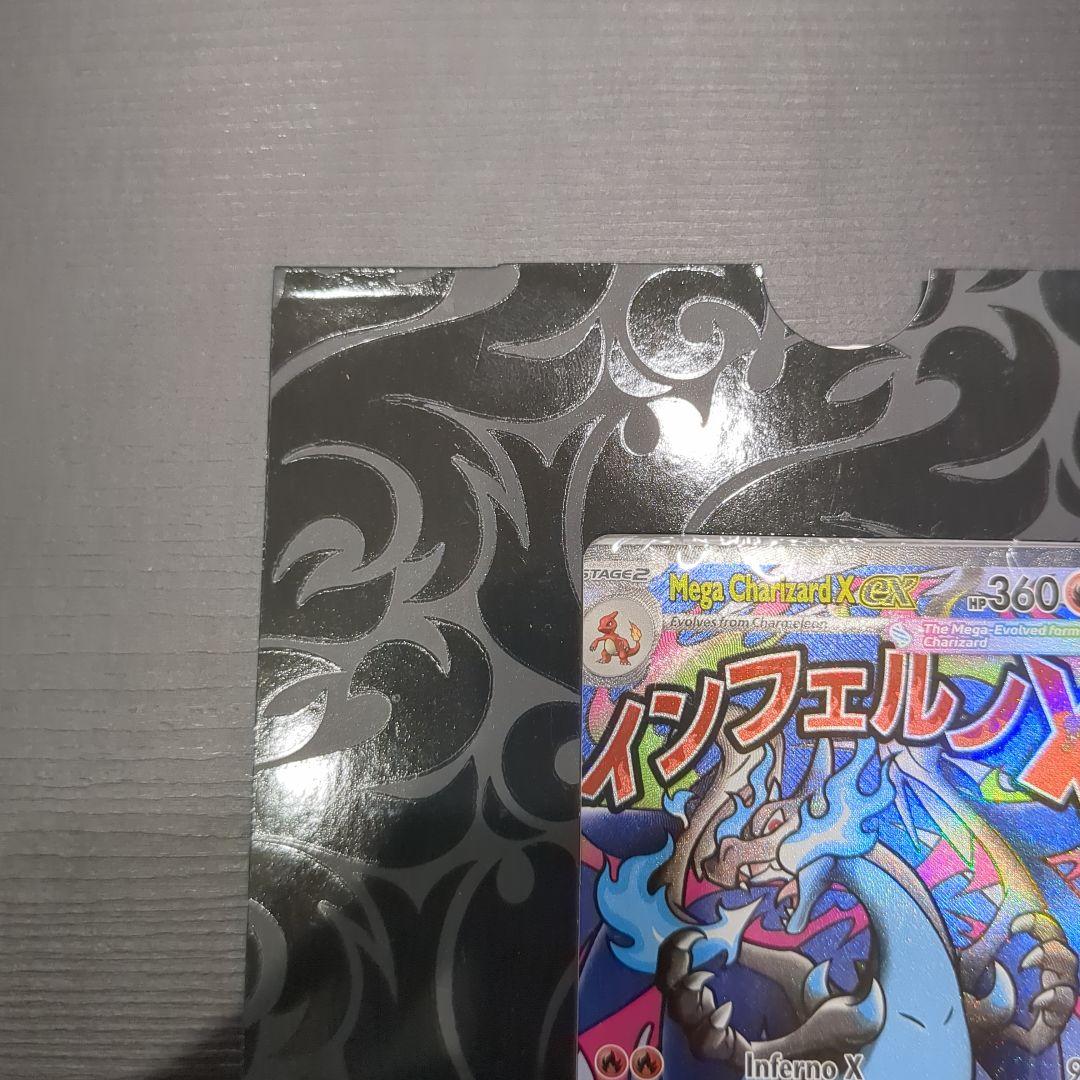 【K2】メガリザードンX ex オドリドリex プロモ 英語版　ポケモンカード