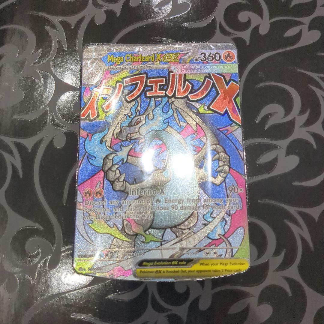 【K2】メガリザードンX ex オドリドリex プロモ 英語版　ポケモンカード