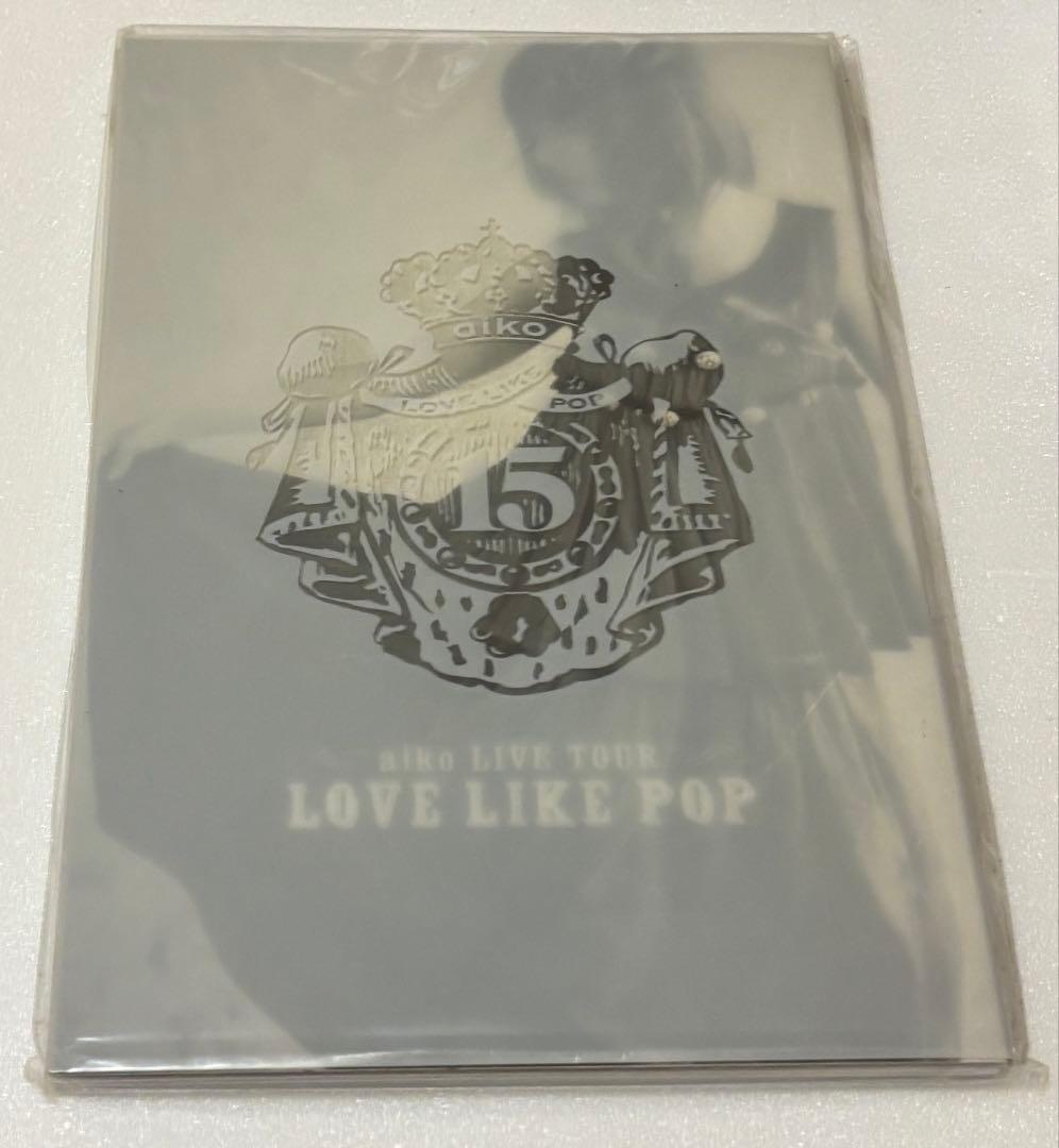 【希少】aiko FC会報45-91カレンダー2008-2022パンフ5冊特典付