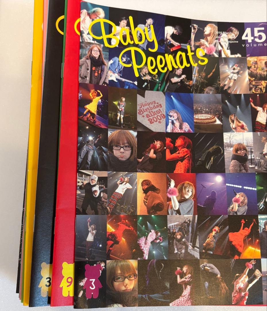 【希少】aiko FC会報45-91カレンダー2008-2022パンフ5冊特典付