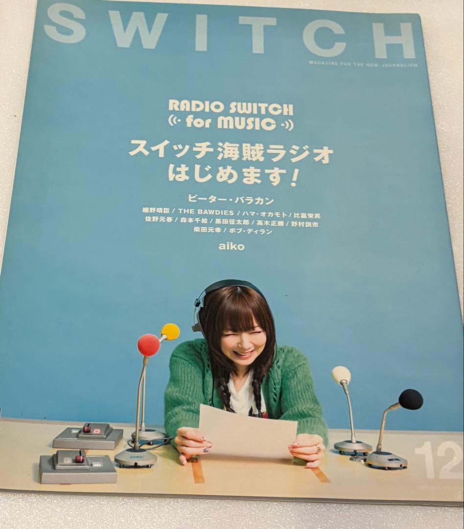 【希少】aiko FC会報45-91カレンダー2008-2022パンフ5冊特典付