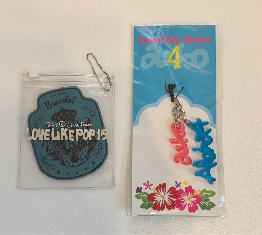 【希少】aiko FC会報45-91カレンダー2008-2022パンフ5冊特典付